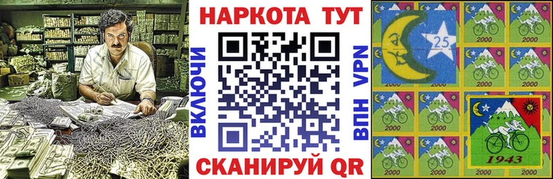 Продажа наркотиков Гаврилов-Ям Гашиш kraken онион Кокаин АМФ LSD-25 Меф мяу мяу Псилоцибиновые грибы Канабис