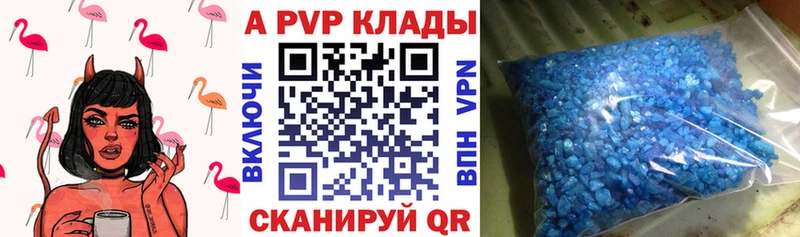 APVP мука  Гаврилов-Ям 