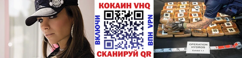 COCAIN Эквадор  Гаврилов-Ям 