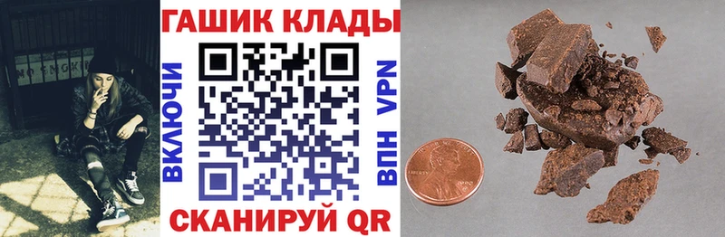 Гашиш ice o lator Гаврилов-Ям