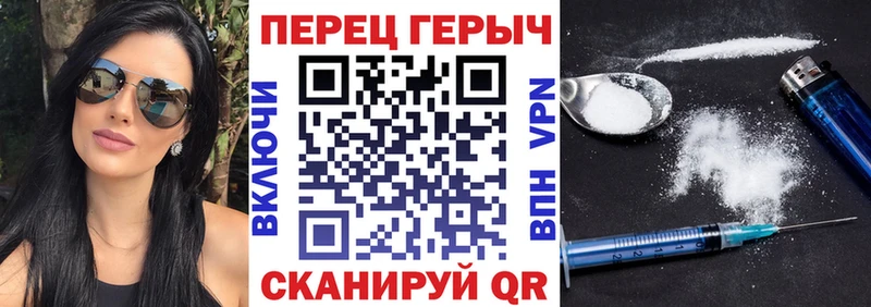 купить наркотики цена Гаврилов-Ям Героин афганец