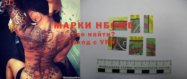 альфа пвп VHQ Бородино