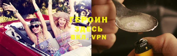 дистиллят марихуана Богданович