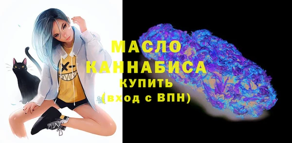 ешки Бронницы