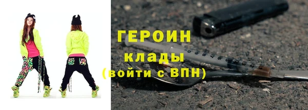 гидра Бугульма