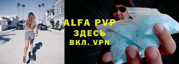 гидра Бугульма