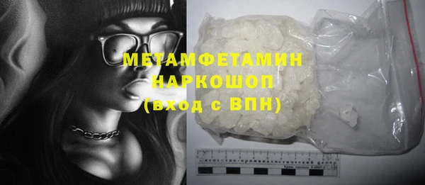 гидра Бугульма