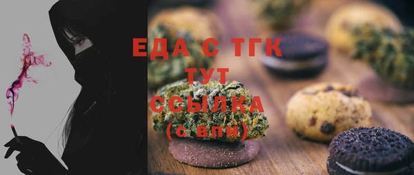ALPHA PVP Балабаново