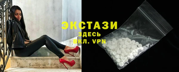 альфа пвп VHQ Бородино