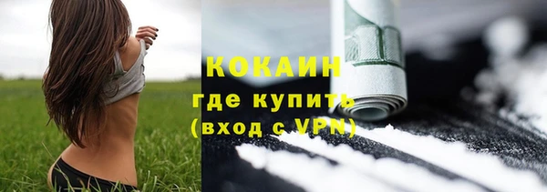 гидра Бугульма