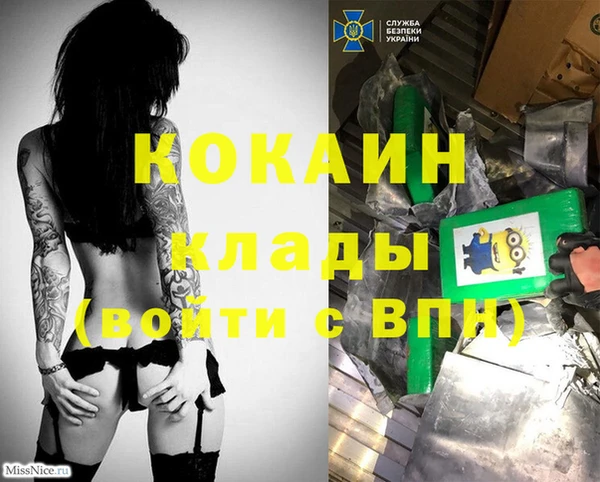 а пвп мука Богородицк