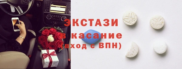 гидра Бугульма