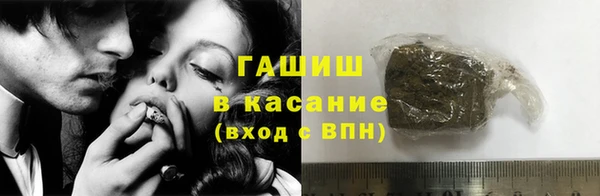 бутик Богородск