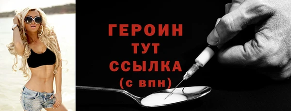 альфа пвп VHQ Бородино