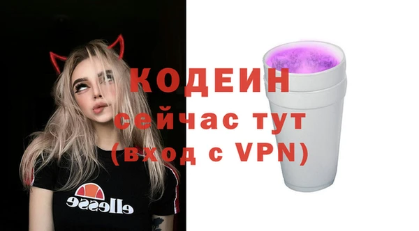 синтетический гашиш Балахна