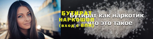 а пвп мука Богородицк