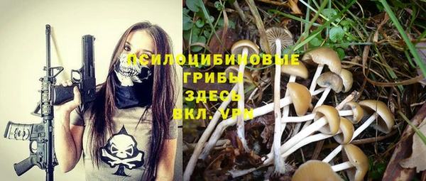 альфа пвп VHQ Бородино