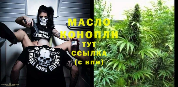 а пвп мука Богородицк