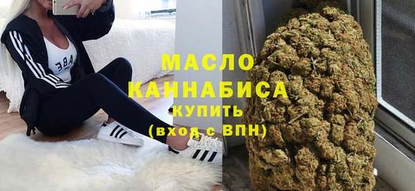 дистиллят марихуана Богданович
