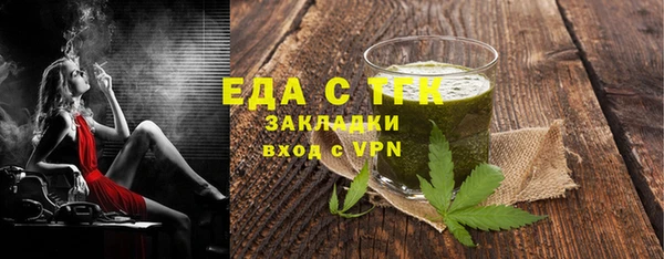 дистиллят марихуана Богданович