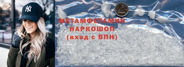 ешки Бронницы