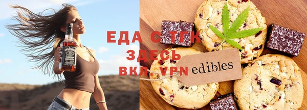 гидра Бугульма
