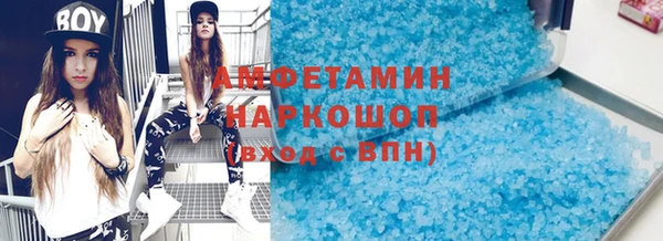 ешки Бронницы