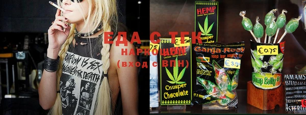 гидра Бугульма