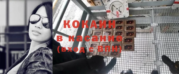 бутик Богородск