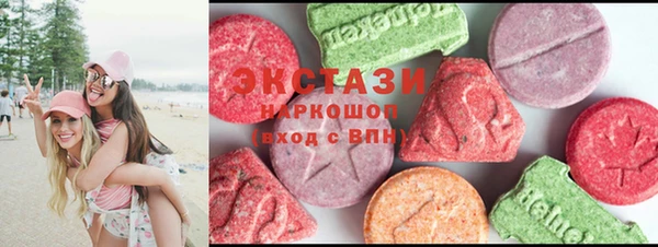 ешки Бронницы