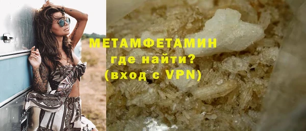 альфа пвп VHQ Бородино
