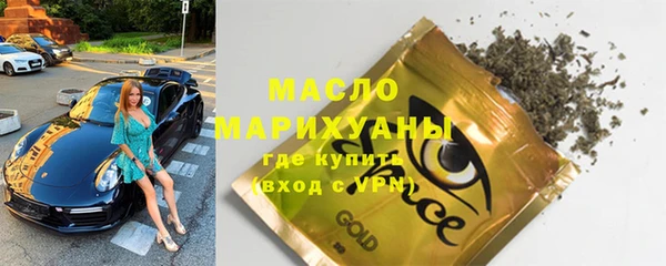 альфа пвп VHQ Бородино