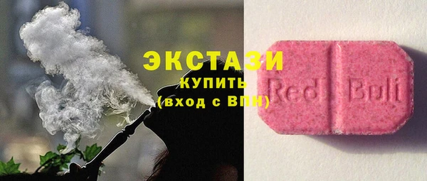 альфа пвп VHQ Бородино