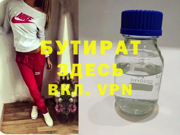 альфа пвп VHQ Бородино