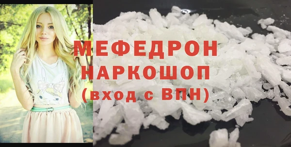 альфа пвп VHQ Бородино