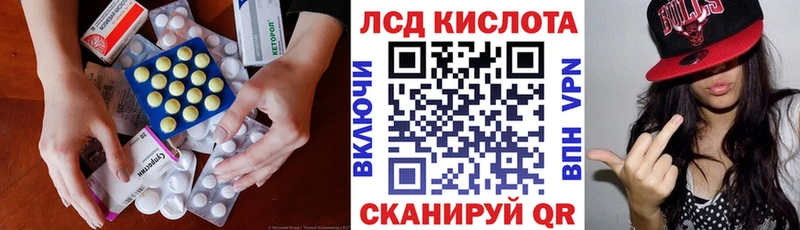 Лсд 25 экстази ecstasy  блэк спрут сайт  Гаврилов-Ям  сколько стоит 