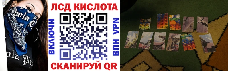 Марки N-bome 1500мкг  Гаврилов-Ям 