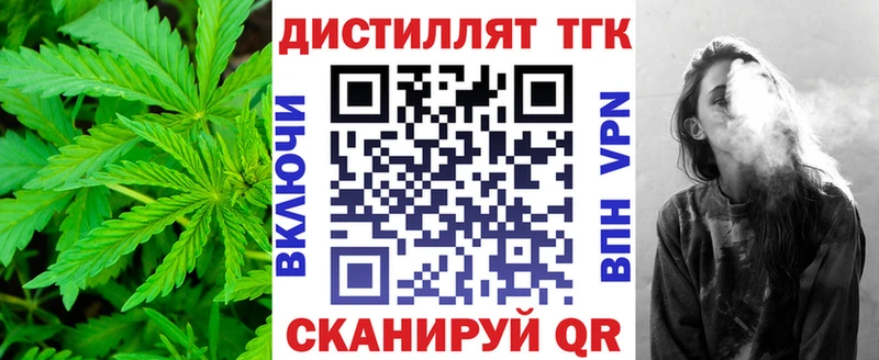 Дистиллят ТГК гашишное масло  KRAKEN ONION  Гаврилов-Ям 